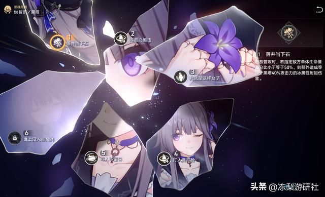 星穹铁道角色塑造有多强？大佬用四星角色做动画试水，瞬间爆火