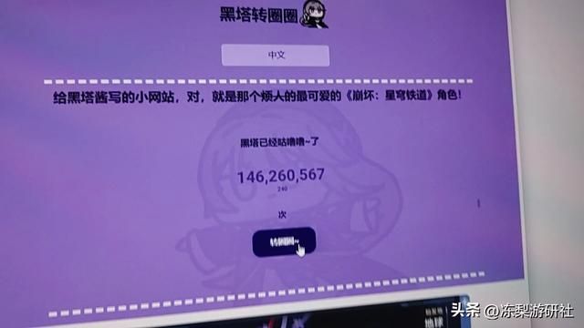 星穹铁道角色塑造有多强？大佬用四星角色做动画试水，瞬间爆火
