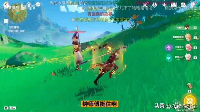 原神镀金旅团成最美原魔组织？大量老外坐不住要反水：想嫁给婕德