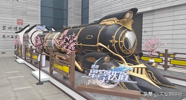 起猛了？星穹列车破壁停在苏州博物馆门前，大量阮·梅挤爆现场