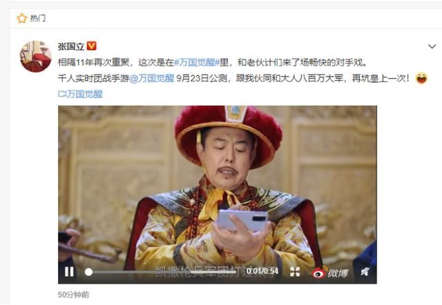 张国立张铁林“爷孙”同框打游戏，《声临其境》不上，上这儿来了