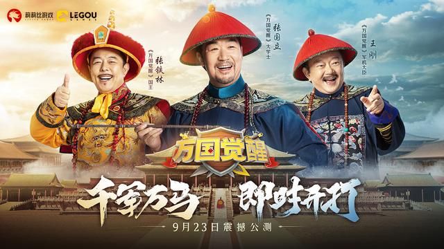 张国立张铁林“爷孙”同框打游戏，《声临其境》不上，上这儿来了