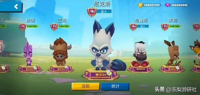 《动物王者》：它凭什么让Moba+大逃杀游戏焕然一新？