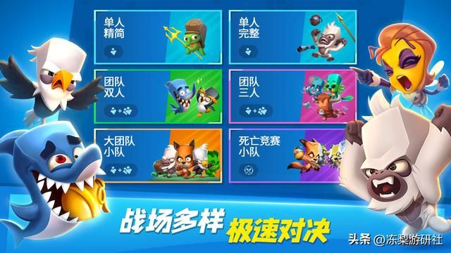 《动物王者》：它凭什么让Moba+大逃杀游戏焕然一新？