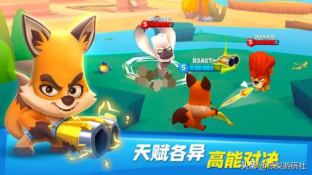 《动物王者》：它凭什么让Moba+大逃杀游戏焕然一新？