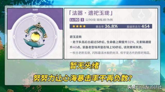 原神：12把枫丹新武器，有哪些老角色能喝汤呢？一起来瞧瞧