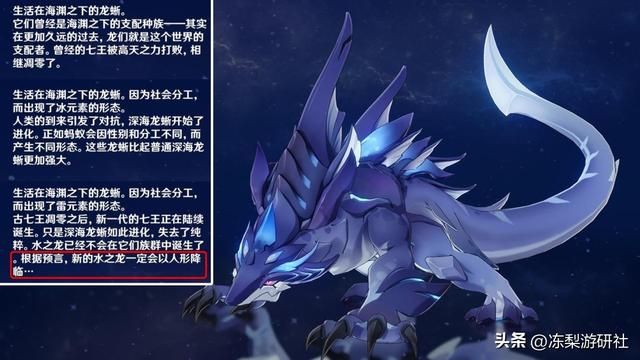原神：那维莱特哲学三问，芙宁娜暗藏布局，枫丹剧情推测