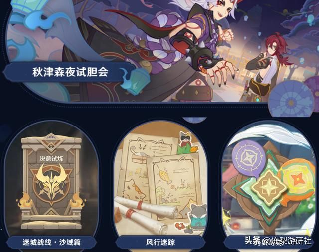 原神：3.3版本原石汇总，这1万原石你能拿多少？都是非氪金项
