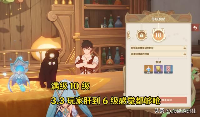 原神：3.3版本原石汇总，这1万原石你能拿多少？都是非氪金项