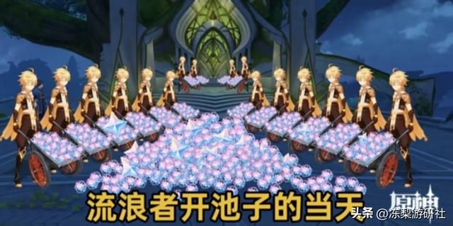 原神：3.3版本原石汇总，这1万原石你能拿多少？都是非氪金项