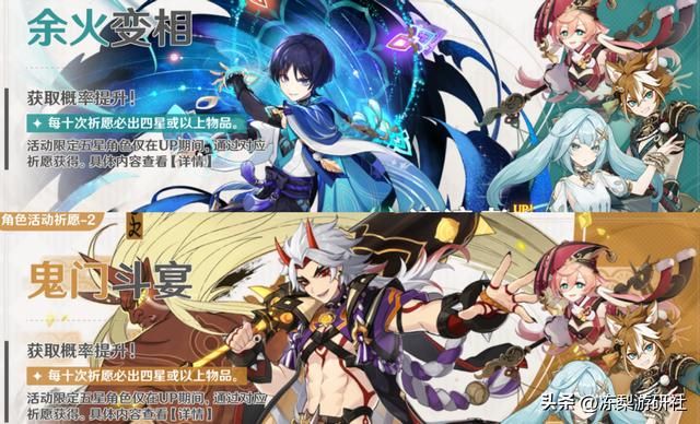 原神：3.3版本原石汇总，这1万原石你能拿多少？都是非氪金项