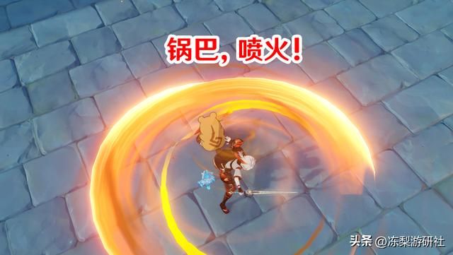 原神：8个冷门知识，设备差可用时停等加载，错换蓝球可更换