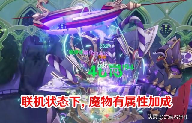 原神：8个冷门知识，设备差可用时停等加载，错换蓝球可更换