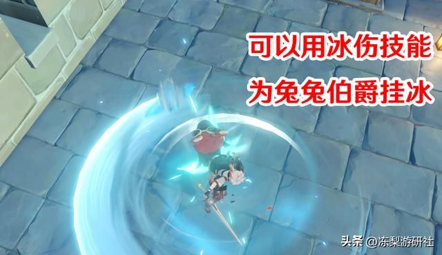 原神：8个冷门知识，设备差可用时停等加载，错换蓝球可更换