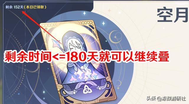 原神：8个冷门知识，设备差可用时停等加载，错换蓝球可更换