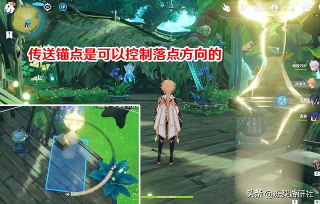 原神：8个冷门知识，设备差可用时停等加载，错换蓝球可更换
