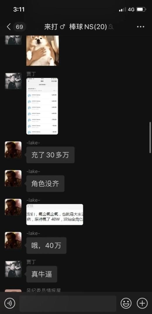 土豪原神开服测验爆率，没想到40w还未把角色抽齐，直接劝退