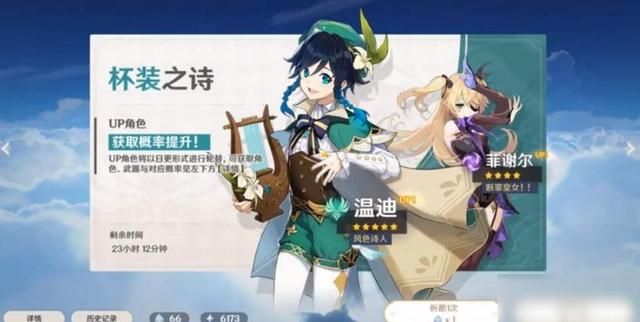 土豪原神开服测验爆率，没想到40w还未把角色抽齐，直接劝退