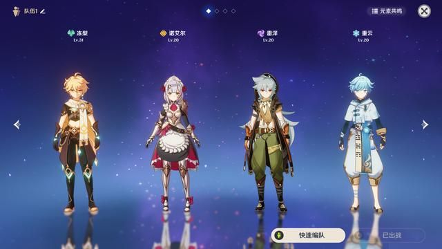 土豪原神开服测验爆率，没想到40w还未把角色抽齐，直接劝退