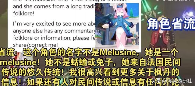 原神掀起全球文化潮？新PV让老外争相考据，沉迷地区研究无法自拔