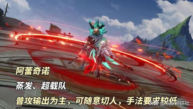 原神：4.6仆人林尼卡池分析！船坞长剑挺不错，赤月之形有点专