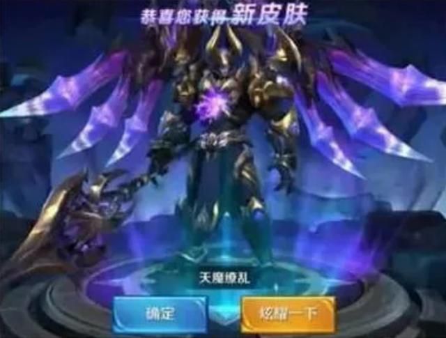 王者荣耀｜永久天魔缭乱提前返场，永久超时空战士可直接换取？