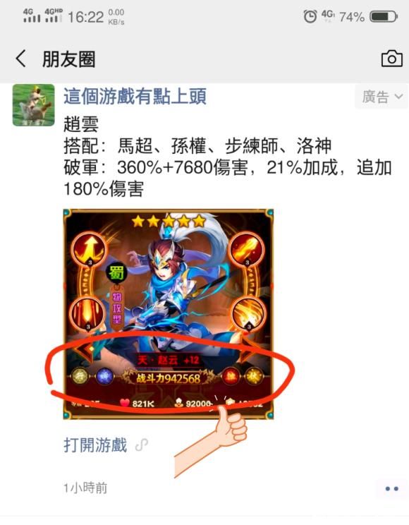 不抄建模和原画，这款MOBA手游技能图标被手游广告频繁盗用