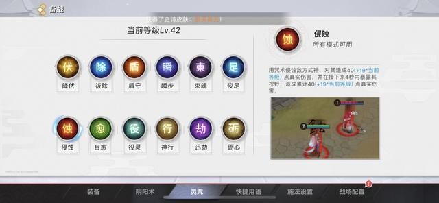 不抄建模和原画，这款MOBA手游技能图标被手游广告频繁盗用