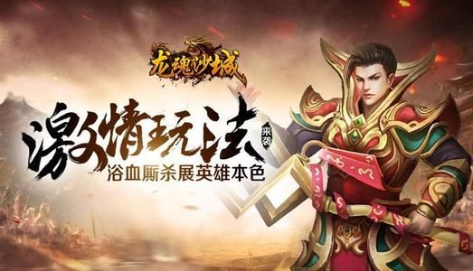 不抄建模和原画，这款MOBA手游技能图标被手游广告频繁盗用