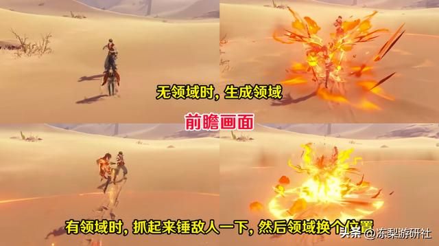 原神迪希雅技能解读！减伤脱手挂火抗打断，特殊的肉坦角色