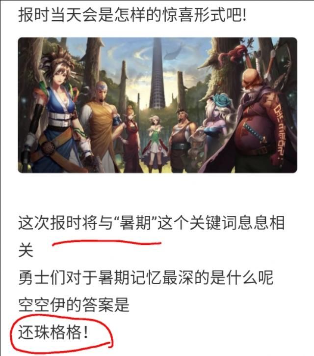 DNF手游整活一流，玩家在期待失望间轮转，最终换来八月上线