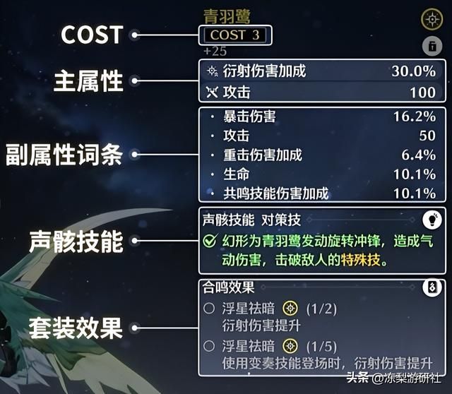 《鸣潮》公测开启：萌新必看干货！开荒冲刺抢先一步