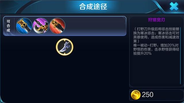 王者荣耀｜射手出门第一件出什么装备？职业选手用事例告诉你！