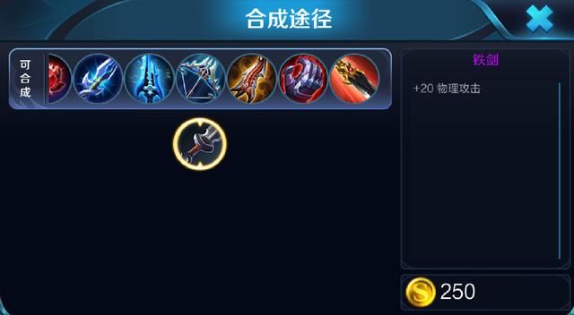 王者荣耀｜射手出门第一件出什么装备？职业选手用事例告诉你！