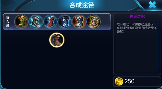 王者荣耀｜射手出门第一件出什么装备？职业选手用事例告诉你！