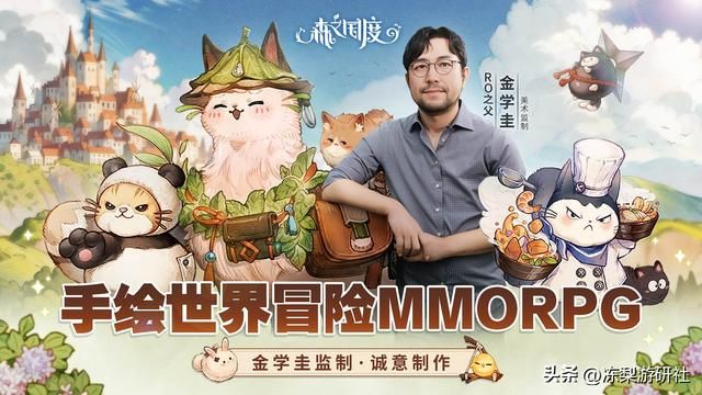 蛙儿子穿越异世界？《森之国度》x《旅行青蛙》联动惊喜揭幕！