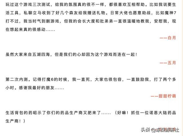蛙儿子穿越异世界？《森之国度》x《旅行青蛙》联动惊喜揭幕！