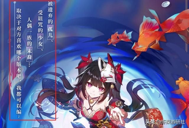 崩铁：你着相了！花火对欢愉美学的见解，你喜欢的模样她都有