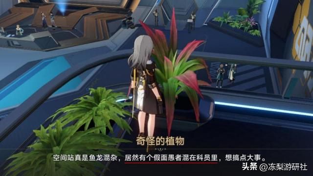 崩铁：你着相了！花火对欢愉美学的见解，你喜欢的模样她都有