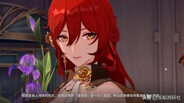 崩铁：你着相了！花火对欢愉美学的见解，你喜欢的模样她都有