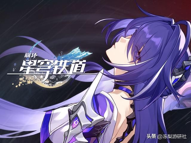 星铁现役第一人确定？黄泉PV上演三英战吕布，匹诺康尼大戏开演