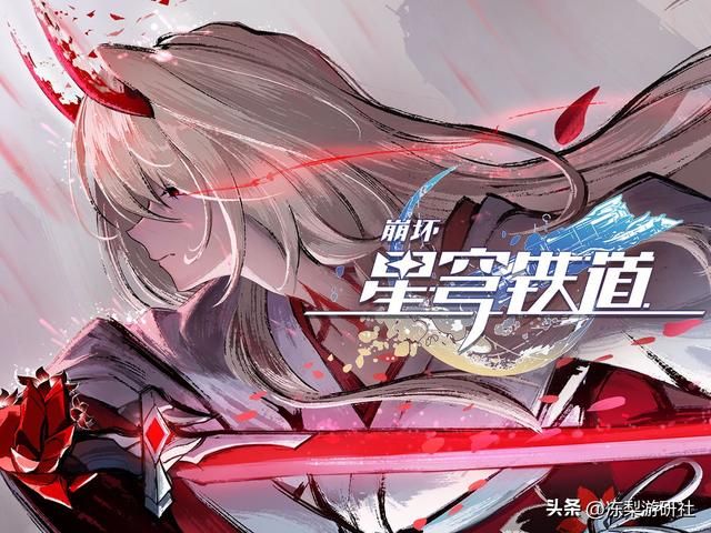 星铁现役第一人确定？黄泉PV上演三英战吕布，匹诺康尼大戏开演