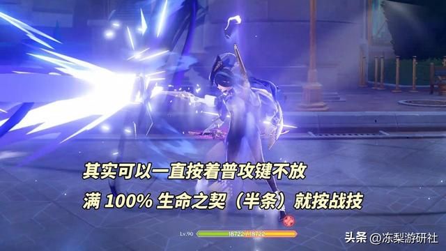原神：克洛琳德养成攻略｜武器圣遗物命座分析，2种配队体系推荐