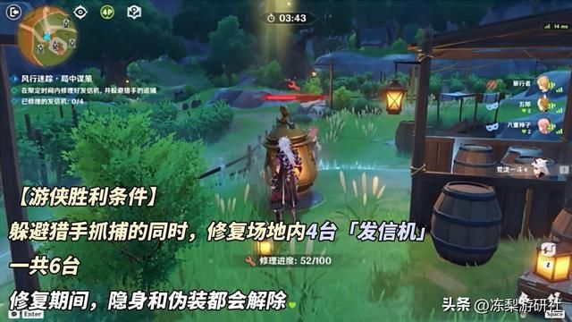 原神：风行迷踪大升级！增加对抗性，不能躲藏当苟王了