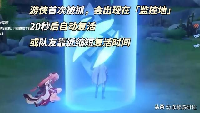 原神：风行迷踪大升级！增加对抗性，不能躲藏当苟王了