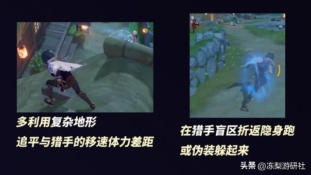 原神：风行迷踪大升级！增加对抗性，不能躲藏当苟王了