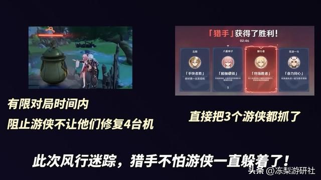 原神：风行迷踪大升级！增加对抗性，不能躲藏当苟王了