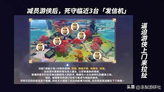 原神：风行迷踪大升级！增加对抗性，不能躲藏当苟王了