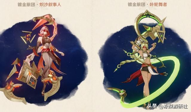 原神：3.4新地图，6种新原魔登场，新BOSS弱点曝光