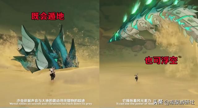 原神：3.4新地图，6种新原魔登场，新BOSS弱点曝光